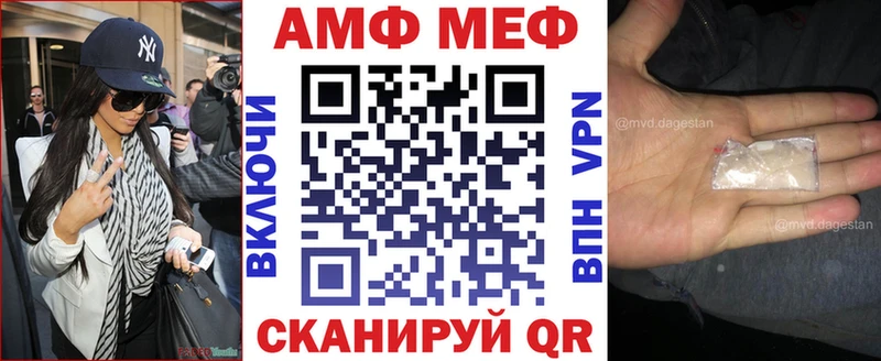 Амфетамин Premium  mega tor  Лаишево 