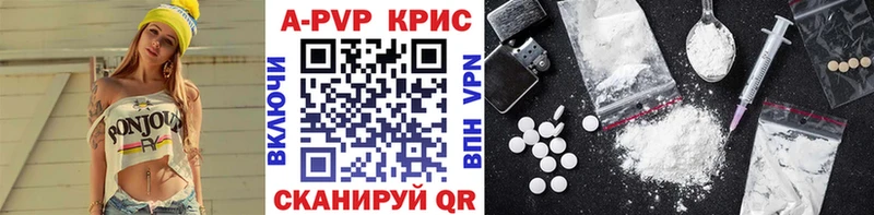 Alfa_PVP VHQ  даркнет клад  Лаишево 