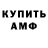 БУТИРАТ GHB Gazzy G