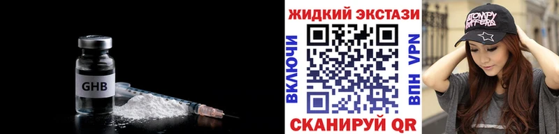 БУТИРАТ бутандиол  МЕГА онион  Лаишево 