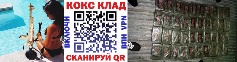 КОКАИН FishScale  Лаишево 