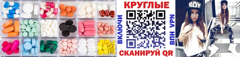 закладка  Лаишево  ЭКСТАЗИ XTC 