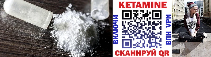 сколько стоит  Лаишево  мега ссылки  Кетамин ketamine 