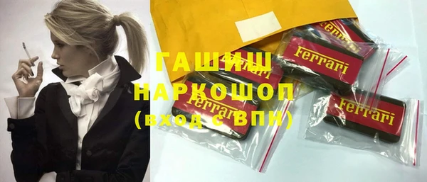 ПСИЛОЦИБИНОВЫЕ ГРИБЫ Алзамай