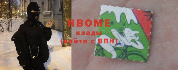 ПСИЛОЦИБИНОВЫЕ ГРИБЫ Алзамай