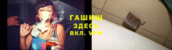 гашишное масло Алексин