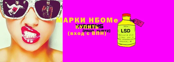 гашишное масло Алексин