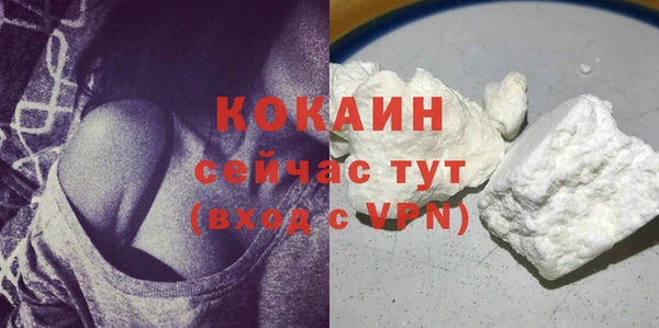 мяу мяу мука Дегтярск