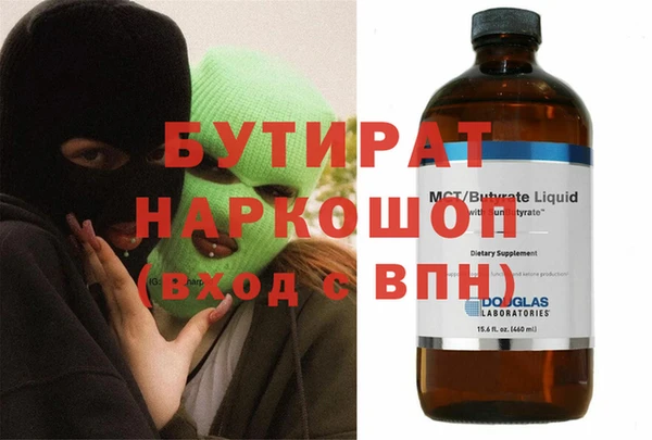 гашишное масло Алексин