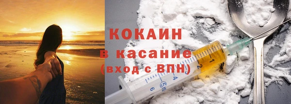 ALPHA-PVP Дедовск