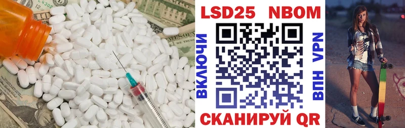 LSD-25 экстази кислота  закладки  Лаишево 