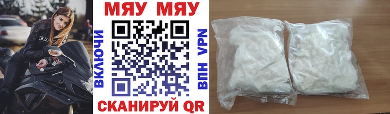 дарк нет наркотические препараты  Лаишево  Меф 4 MMC 