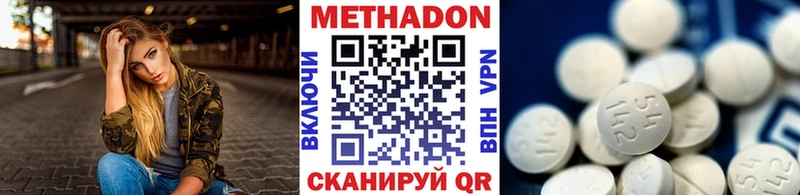 hydra ONION  наркота  Лаишево  Метадон methadone 