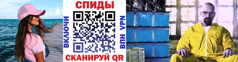 Первитин мет  где продают   Лаишево 