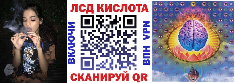 Марки NBOMe 1,8мг  Лаишево 