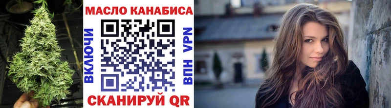 Дистиллят ТГК вейп с тгк  Лаишево 